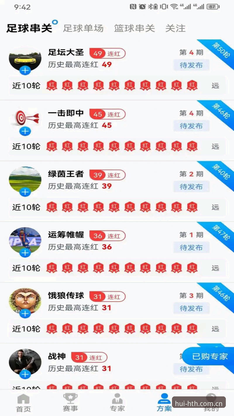 华体会体育平台评测究竟值不值得信赖？2026年如何选正规体育APP？