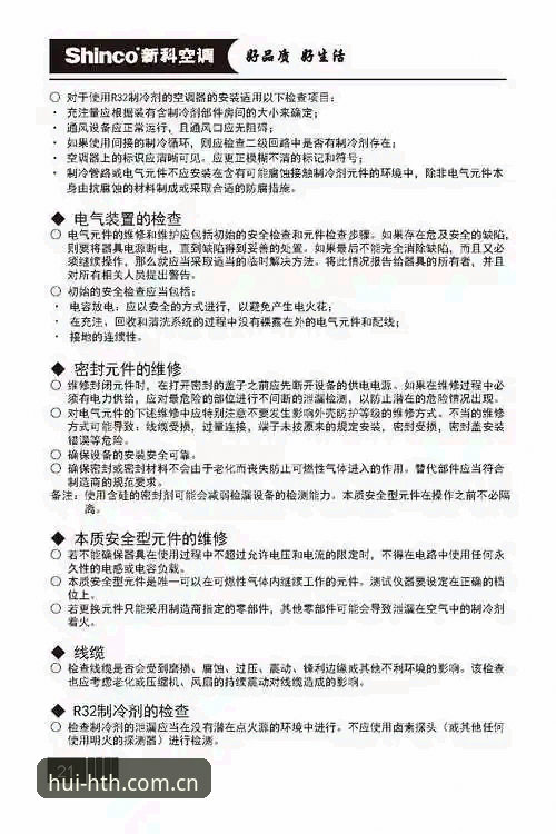 华体会中国下载实用指南——新手必备的安装与使用技巧
