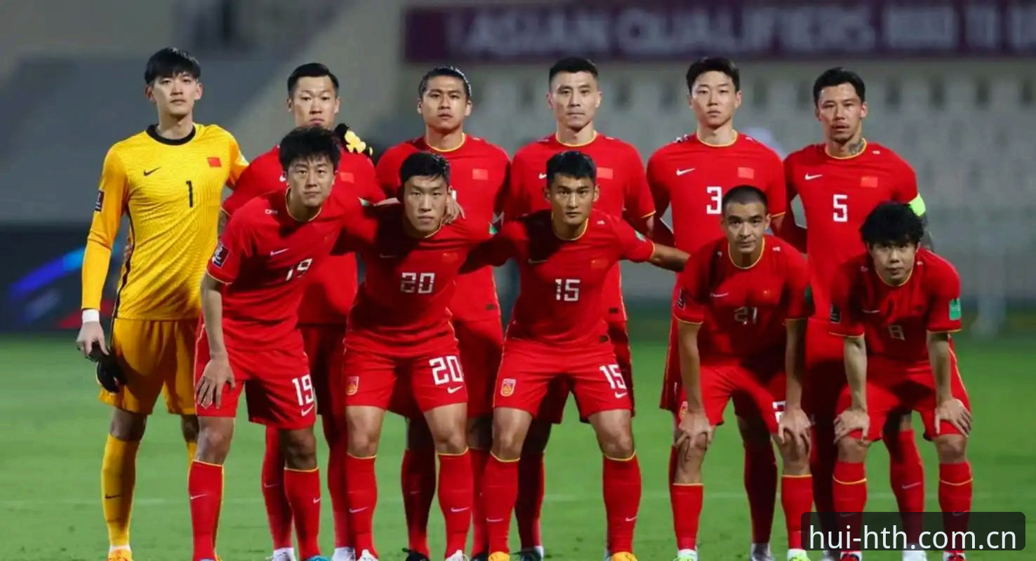 U17世界杯抽签结果深度分析：中国足球新生代迎战西班牙、摩洛哥，华体会平台用户如何高效追踪赛事？