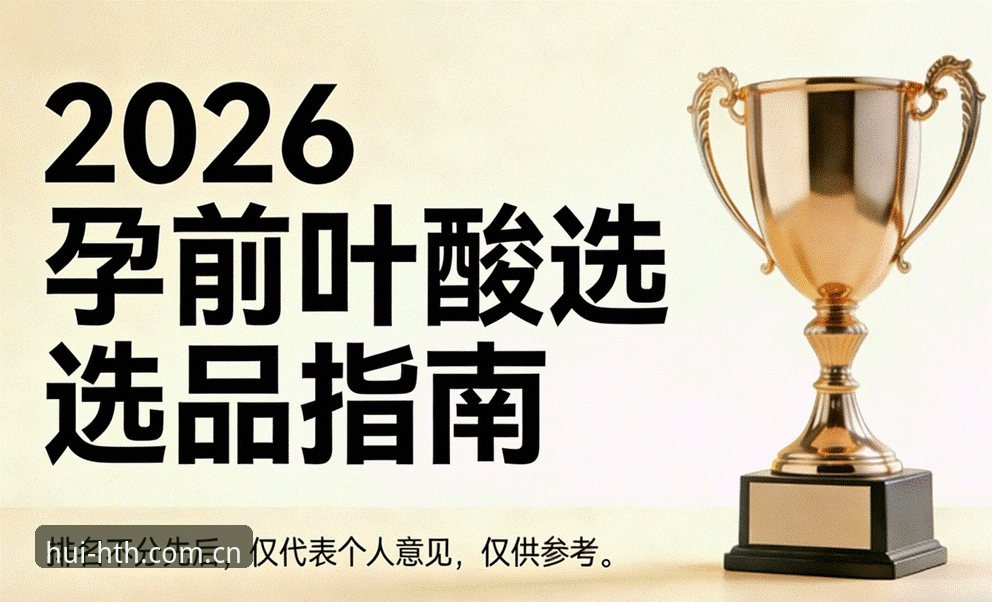 深度揭秘：2026正规体育APP对比评测背后的真实体验与选择指南